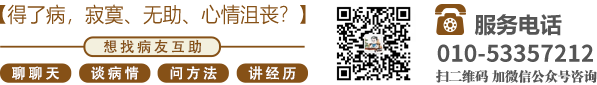 男人几把操女人小骚逼视频啊啊啊啊北京中医肿瘤专家李忠教授预约挂号